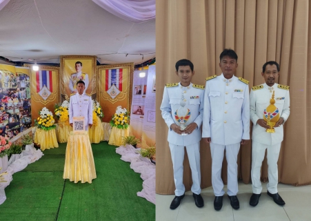 ไฟล์แนบ การประปาส่วนภูมิภาคสาขาบ้านนาสาร เข้าร่วมพิธีถวายเครื่องราชสักการะและวางพานพุ่ม และพิธีจุดเทียนถวายพระพรชัยมงคล เนื่องในโอกาสพระราชพิธีมหามงคลเฉลิมพระชนพรรษา ๖ รอบ ๒๗ กรกฎาคม ๒๕๖๗