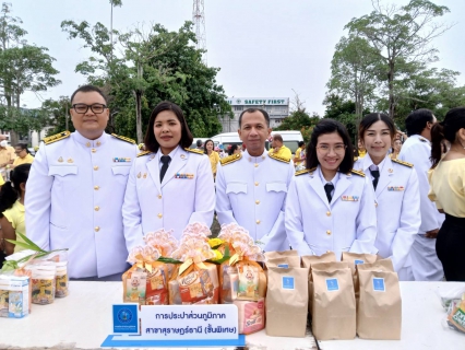 ไฟล์แนบ กปภ.สาขาสุราษฎร์ธานี(ชั้นพิเศษ) ร่วมกิจกรรมเฉลิมพระเกียรติพระบาทสมเด็จพระเจ้าอยู่หัวเนื่องในโอกาสพระราชพิธีมหามงคลเฉลิมพระชนมพรรษา 6 รอบ 28 กรกฎาคม 2567