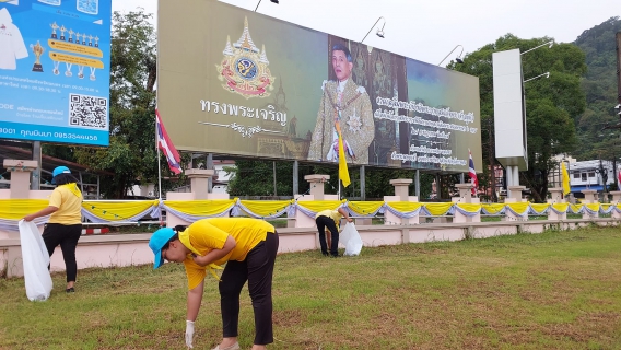 ไฟล์แนบ กปภ.สาขาระนอง ร่วมกิจกรรมจิตอาสาพัฒนา เนื่องในวันเฉลิมพระชนมพรรษาพระบาทสมเด็จพระเจ้าอยู่หัว 28 กรกฎาคม 2567