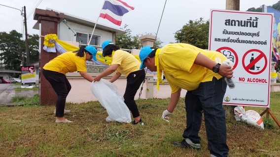ไฟล์แนบ กปภ.สาขาระนอง ร่วมกิจกรรมจิตอาสาพัฒนา เนื่องในวันเฉลิมพระชนมพรรษาพระบาทสมเด็จพระเจ้าอยู่หัว 28 กรกฎาคม 2567