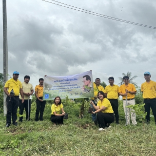 ไฟล์แนบ กปภ.สาขาบางคล้า ร่วมกิจกรรมปลูกป่าเฉลิมพระเกียรติพระบาทสมเด็จพระเจ้าอยู่หัว เนื่องในโอกาสพระราชพิธีมหามงคล เฉลิมพระชนมพรรษา 6 รอบ 28 กรกฎาคม 2567