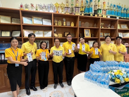 ไฟล์แนบ กปภ.สาขาสาขาขอนแก่น (พ) ดำเนินโครงการ"หลอมรวมใจ มอบน้ำใสสะอาดให้โรงเรียน" เฉลิมพระเกียรติพระบาทสมเด็จพระเจ้าอยู่หัว เนื่องในโอกาสมหามงคลเฉลิมพระชนมพรรษา 6 รอบ 28 กรกฎาคม 2567