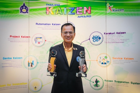 ไฟล์แนบ เฮ! กปภ. คว้า 2 รางวัล  Thailand Kaizen Award 2024