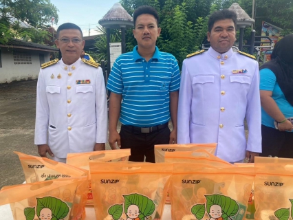 ไฟล์แนบ กปภ.สาขาคลองท่อม เข้าร่วมพิธีทำบุญตักบาตรถวายเป็นพระราชกุศล สมเด็จพระนางเจ้าสิริกิติ์ พระบรมราชินีนาถ พระบรมราชชนนีพันปีหลวง เนื่องในโอกาสวันเฉลิมพระชนมพรรษา