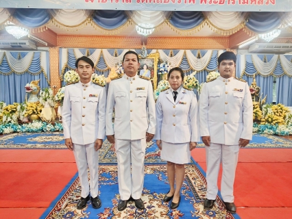 ไฟล์แนบ กปภ.สาขาประจวบคีรีขันธ์ เข้าร่วมพิธีเฉลิมพระเกียรติพระบาทสมเด็จพระนางเจ้าสิริกิติ์  พระบรมราชินีนาถ พระบรมราชชนนีพันปีหลวง เนื่องในวันเฉลิมพระชนมพรรษา 12 สิงหาคม 2567