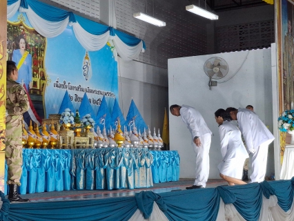 ไฟล์แนบ การประปาส่วนภูมิภาคสาขาหลังสวน เข้าร่วมพิธีถวายเครื่องราชสักการะ วางพานพุ่ม และพิธีจุดเทียนชัยถวายพระพรชัยมงคล