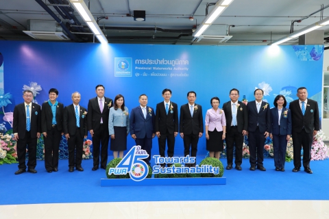 ไฟล์แนบ กปภ. ผนึกกำลัง 4 หน่วยงานลงนาม MOU บริหารจัดการน้ำประปาอย่างมีประสิทธิภาพ