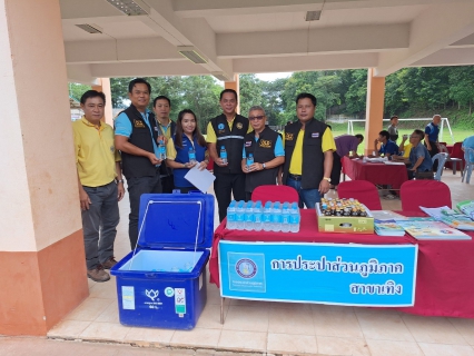 ไฟล์แนบ กปภ.สาขาเทิง ร่วมโครงการอำเภอยิ้มเคลื่อนที่ ในวันศุกร์ที่ 9 สิงหาคม 2567 หมู่ที่ 15 ณ โรงเรียนบ้านรักแผ่นดิน ตำบลตับเต่า อำเภอเทิง จังหวัดเชียงราย
