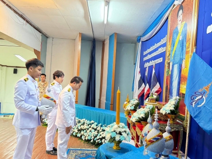 ไฟล์แนบ กปภ.สาขาเทิง ร่วมพิธีเฉลิมพระเกียรติสมเด็จพระนางเจ้าสิริกิติ์ พระบรมราชินีนาถ พระบรมราชชนนีพันปีหลวง เนื่องในวันเฉลิมพระชนมพรรษา 12 สิงหาคม 2567