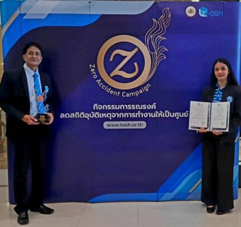ไฟล์แนบ การประปาส่วนภูมิภาคเขต 6 รับโล่และประกาศเกียรติคุณกิจกรรมรณรงค์ลดสถิติอุบัติเหตุจากการทำงานให้เป็นศูนย์ ประจำปี 2567  (Zero Accident Campaign 2024) 