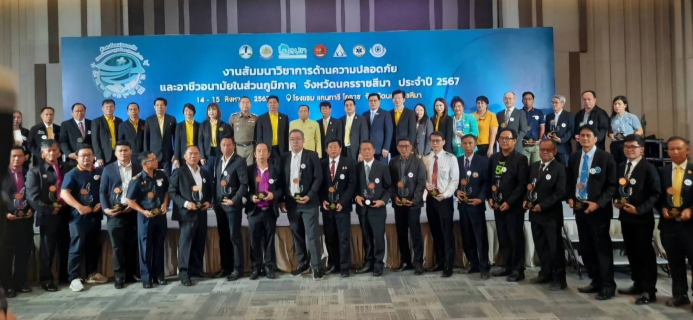 ไฟล์แนบ การประปาส่วนภูมิภาคเขต 6 รับโล่และประกาศเกียรติคุณกิจกรรมรณรงค์ลดสถิติอุบัติเหตุจากการทำงานให้เป็นศูนย์ ประจำปี 2567  (Zero Accident Campaign 2024) 