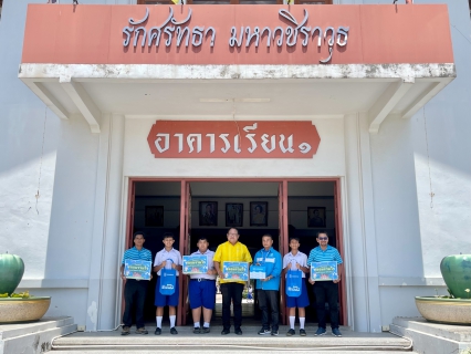 ไฟล์แนบ กปภ.สาขาสงขลา ดำเนินโครงการ "หลอมรวมใจ มอบน้ำใสสะอาด ให้โรงเรียน" เฉลิมพระเกียรติพระบาทสมเด็จพระเจ้าอยู่หัว เนื่องในโอกาสมหามงคลเฉลิมพระชนมพรรษา 6 รอบ 28 กรกฎาคม 2567