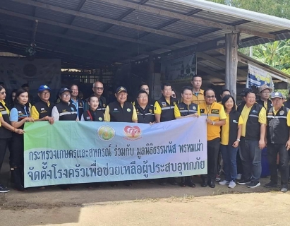 ไฟล์แนบ การประปาส่วนภูมิภาคสาขาเทิง  ร่วมด้วยการประปาส่วนภูมิภาคสาขาเชียงราย ช่วยบรรเทาสาธารณภัย สนับสนุนแจกน้ำดื่ม ณ  บ้านหนองบัว ต.สันทรายงาม อ.เทิง จ.เชียงราย 