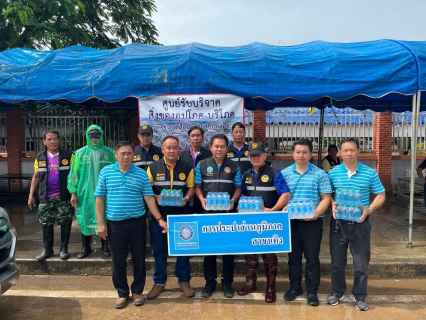 ไฟล์แนบ กปภ.สาขาเทิง มอบน้ำดื่มบรรจุขวด ตราสัญลักษณ์ กปภ. ให้กับเจ้าหน้าที่เพื่อแจกจ่ายให้กับประชาชนในพื้นที่บ้านพระเกิด ม. 14 ต.เวียง บ้านใหม่ ม. 10 ต.เวียง ที่ว่าการอำเภอเทิง ม.15 ต.เวียง และบ้านเหล่า ม.1 ต.ตับเต่า อ.เทิง จ.เชียงราย 