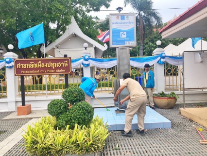 ไฟล์แนบ กปภ.สาขาปทุมธานี รายงานผลการดำเนินการทำความสะอาดแท่นน้ำประปาดื่มได้ เพื่อสร้างความพึงพอใจ ประทับใจ และความมั่นใจในคุณภาพน้ำของ กปภ. ให้กับลูกค้า ประจำเดือนสิงหาคม 2567