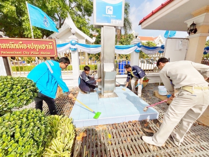 ไฟล์แนบ กปภ.สาขาปทุมธานี รายงานผลการดำเนินการทำความสะอาดแท่นน้ำประปาดื่มได้ เพื่อสร้างความพึงพอใจ ประทับใจ และความมั่นใจในคุณภาพน้ำของ กปภ. ให้กับลูกค้า ประจำเดือนสิงหาคม 2567