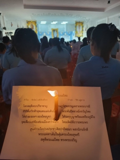 ไฟล์แนบ การประปาส่วนภูมิภาคสาขาบางสะพาน  ร่วมพิธีเฉลิมพระเกียรติสมเด็จพระนางเจ้าสิริกิติ์ พระบรมราชินีนาถ พระบรมราชชนนีพันปีหลวง เนื่องในโอกาสวันเฉลิมพระชนมพรรษา 12 สิงหาคม 2567