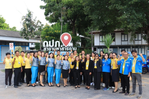 ไฟล์แนบ กปภ.สาขาสุวรรณภูมิ ศึกษาดูงาน