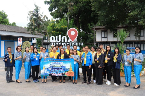 ไฟล์แนบ กปภ.สาขาสุวรรณภูมิ ศึกษาดูงาน