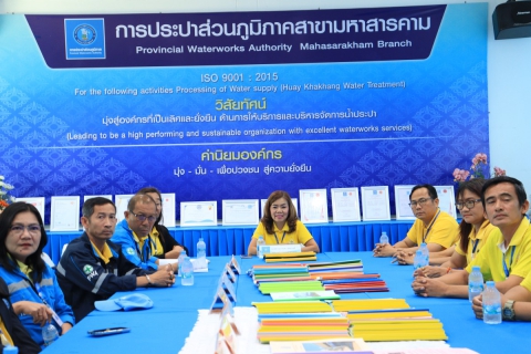 ไฟล์แนบ กปภ.สาขาสุวรรณภูมิ ศึกษาดูงาน