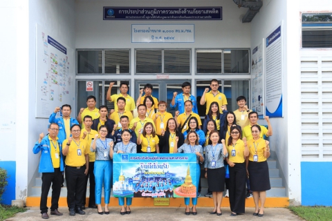 ไฟล์แนบ กปภ.สาขาสุวรรณภูมิ ศึกษาดูงาน