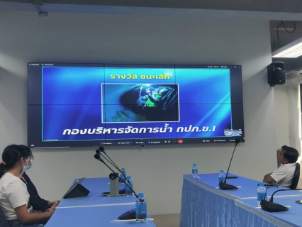 ไฟล์แนบ กปภ.เขต ๑ ร่วมกิจกรรม TOWN HALL MEETING  STRIVER สไตล์ บายพี่หมง  