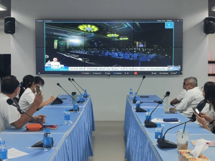 ไฟล์แนบ กปภ.เขต ๑ ร่วมกิจกรรม TOWN HALL MEETING  STRIVER สไตล์ บายพี่หมง  
