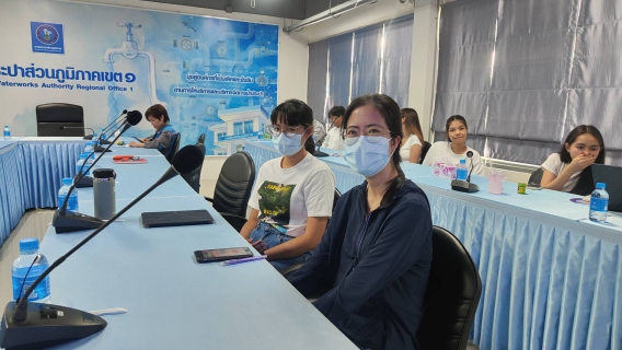 ไฟล์แนบ กปภ.เขต ๑ ร่วมกิจกรรม TOWN HALL MEETING  STRIVER สไตล์ บายพี่หมง  