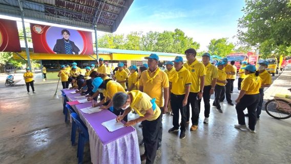 ไฟล์แนบ กปภ.สาขาอ้อมน้อย ร่วมกิจกรรมจิตอาสาพัฒนา เตรียมความพร้อมการรับเสด็จทูลกระหม่อมหญิงอุบลรัตนราชกัญญา สิริวัฒนาพรรณวดี ในวโรกาสเสด็จติดตามผลการดำเนินงานโครงการ TO BE NUMBER ONE จังหวัดนครปฐม
