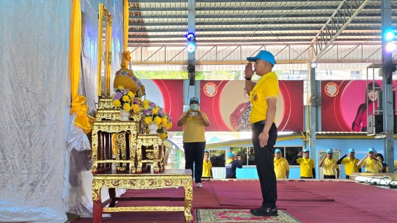 ไฟล์แนบ กปภ.สาขาอ้อมน้อย ร่วมกิจกรรมจิตอาสาพัฒนา เตรียมความพร้อมการรับเสด็จทูลกระหม่อมหญิงอุบลรัตนราชกัญญา สิริวัฒนาพรรณวดี ในวโรกาสเสด็จติดตามผลการดำเนินงานโครงการ TO BE NUMBER ONE จังหวัดนครปฐม