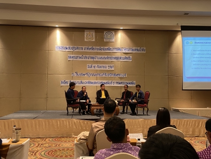 ไฟล์แนบ กปภ.ข.๓ ร่วมอภิปรายแลกเปลี่ยนความรู้ผ่านการประชุมเชิงปฏิบัติการภาคีเครือข่ายเพื่อขับเคลื่อนการพัฒนาคุณภาพแหล่งน้ำดิบและคุณภาพน้ำประปาหมู่บ้านขององค์กรปกครองส่วนท้องถิ่น
