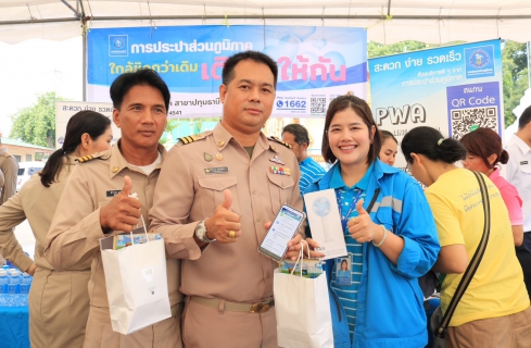 ไฟล์แนบ กปภ.สาขาปทุมธานี ร่วมโครงการจัดหน่วยบริการจังหวัดเคลื่อนที่บำบัดทุกข์ บำรุงสุขสร้างรอยยิ้มให้ประชาชน ประจำปีงบประมาณ 2567 ณ วัดน้ำวน ตำบลบางเดื่อ อำเภอเมืองปทุมธานี จังหวัดปทุมธานี