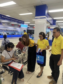 ไฟล์แนบ กปภ.สาขาขอนแก่น (ชั้นพิเศษ) จัดกิจกรรมกันยาพาโชค 9.9 ลุ้นรับของรางวัลสุดพิเศษ