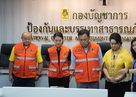 ไฟล์แนบ กปภ.พร้อมช่วยเหลือประชาชนในพื้นที่ ที่ได้รับผลกระทบจากเหตุการณ์น้ำท่วม
