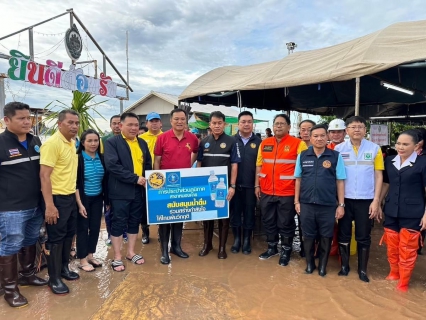 ไฟล์แนบ กปภ.พร้อมช่วยเหลือประชาชนในพื้นที่ ที่ได้รับผลกระทบจากเหตุการณ์น้ำท่วม