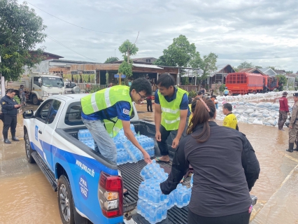 ไฟล์แนบ กปภ.พร้อมช่วยเหลือประชาชนในพื้นที่ ที่ได้รับผลกระทบจากเหตุการณ์น้ำท่วม