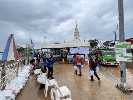 ไฟล์แนบ กปภ.พร้อมช่วยเหลือประชาชนในพื้นที่ ที่ได้รับผลกระทบจากเหตุการณ์น้ำท่วม