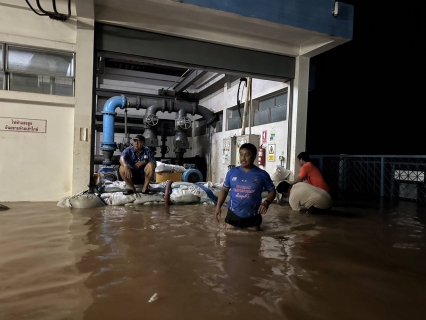 ไฟล์แนบ ประปาหนองคายอ่วม ! ระดมกำลังป้องกันน้ำท่วมระบบผลิตน้ำ