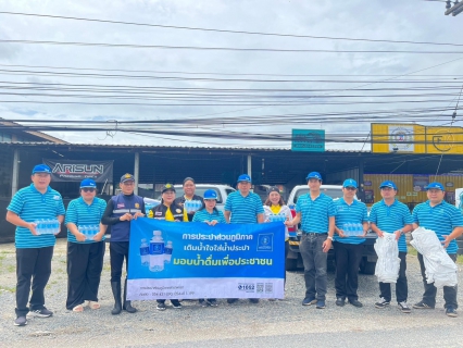 ไฟล์แนบ กปภ. จัดให้! 5 มาตรการ ช่วยเหลือเยียวยาประชาชนในพื้นที่ประสบอุทกภัย
