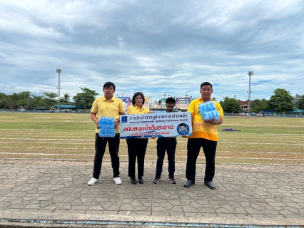 ไฟล์แนบ การประปาส่วนภูมิภาคสาขาปากพนัง สนับสนุนน้ำดื่มบรรจุขวด ตราสัญลักษณ์ กปภ. ให้กับหน่วยงานภายนอก   