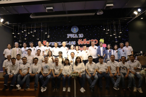 ไฟล์แนบ กปภ.ข.10 จัดงานเกษียณอายุ ประจำปี 2567 ในธีม White & Jeans วัยทีน 80