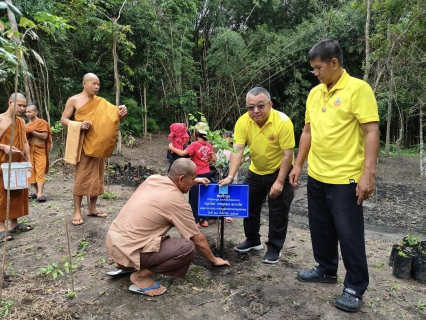 ไฟล์แนบ กปภ.สาขาสมุทรสาคร จัดกิจกรรมจิตอาสาเพิ่มพื้นที่ป่าต้นน้ำ ภายใต้โครงการ องค์กรผู้ใช้น้ำร่วมใจ เฉลิมพระเกียรติพระบาทสมเด็จพระเจ้าอยู่หัวเนื่องในโอกาสพระราชพิธีมหามงคลเฉลิมพระชนม์พรรษา 6 รอบ 28 กรกฎาคม 2567"