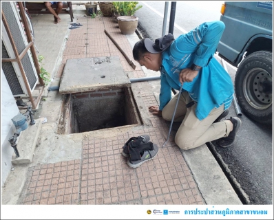ไฟล์แนบ กปภ.สาขาขนอม ลงพื้นที่ปฏิบัติงานลดน้ำสูญเสีย โดยวิธีเดินสำรวจ ในวันพุธที่ 25 กันยายน พ.ศ.2567 