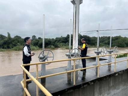 ไฟล์แนบ กปภ.เชียงใหม่ ยืนยัน ให้บริการน้ำประปาได้ตามปกติในช่วงน้ำท่วม