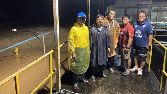 ไฟล์แนบ กปภ.เชียงใหม่ ยืนยัน ให้บริการน้ำประปาได้ตามปกติในช่วงน้ำท่วม