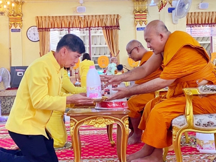 ไฟล์แนบ กปภ.สาขาปทุมธานี ร่วมงานพิธีเจริญพุทธมนต์เฉลิมพระเกียรติถวายพระพรชัยมงคลแด่พระบาทสมเด็จพระเจ้าอยู่หัว เนื่องในโอกาสวันเฉลิมพระชนมพรรษา 6 รอบ 28 กรกฎาคม 2567 ประจำเดือนกันยายน