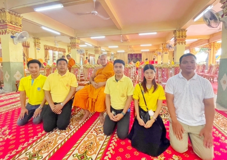 ไฟล์แนบ กปภ.สาขาปทุมธานี ร่วมงานพิธีเจริญพุทธมนต์เฉลิมพระเกียรติถวายพระพรชัยมงคลแด่พระบาทสมเด็จพระเจ้าอยู่หัว เนื่องในโอกาสวันเฉลิมพระชนมพรรษา 6 รอบ 28 กรกฎาคม 2567 ประจำเดือนกันยายน