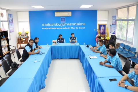 ไฟล์แนบ กปภ. วางแผนผนึกกำลัง กปน. ร่วมฟื้นฟูระบบประปาแม่สาย