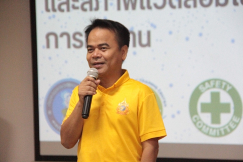 ไฟล์แนบ กปภ.ข.9 จัดฝึกอบรมหลักสูตร "คณะกรรมการความปลอดภัย อาชีวอนามัยและสภาพแวดล้อมในการทำงาน (คปอ.) ประจำปี 2567"
