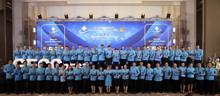 ไฟล์แนบ การประปาส่วนภูมิภาค เข้าร่วมพิธีรับโล่ และ ตรารับรองมาตรฐานการให้บริการศูนย์ราชการสะดวก (GECC) ประจำปี 2567